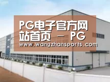 环境展示三