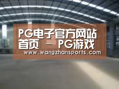 环境展示二