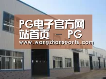 环境展示四
