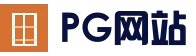 PG电子官方网站首页 - PG游戏官网入口 - 官方平台直达