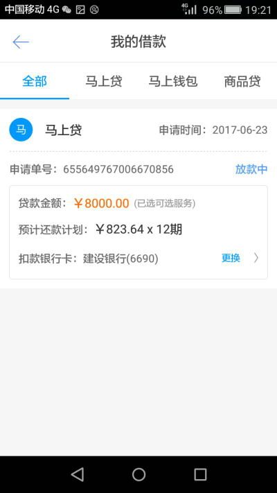 PG模拟器