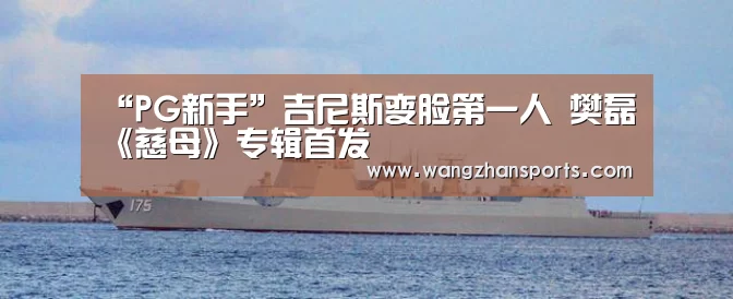 PG试玩