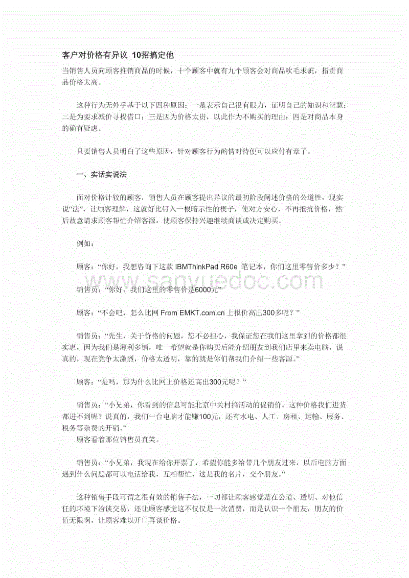 李维嘉瘦到皮包骨让人惊讶 网友叮嘱其要注意身体-PG试玩(图1) PG模拟器